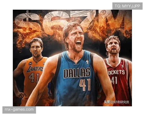 诺维茨基全明星首发引热议,传奇球员再展风采 诺维茨基全明星首发引热议,传奇球员再展风采