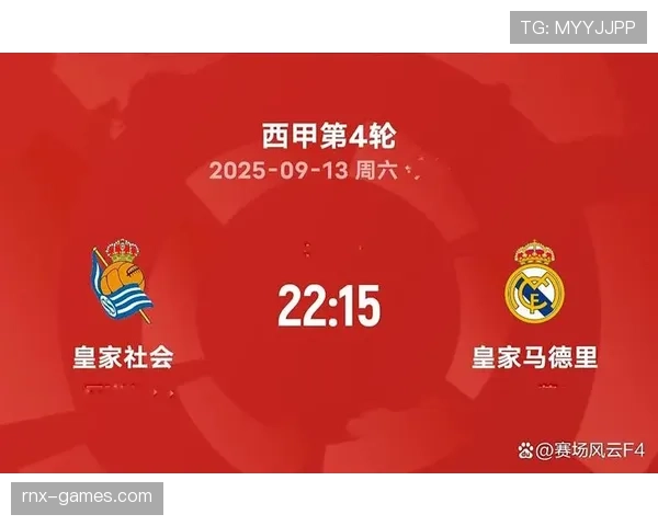 西甲新赛季阵容大洗牌，多队补强搅动争冠格局