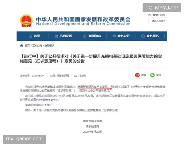 意乙联赛最新事件官方回应