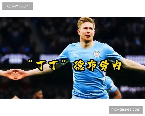 德布劳内核心价值解析：为何被称为最全面中场