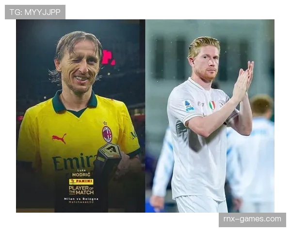 德布劳内 vs 莫德里奇：中场大师的不同答案